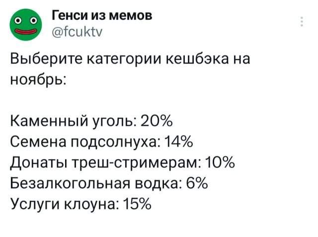 Подборка забавных твитов обо всем