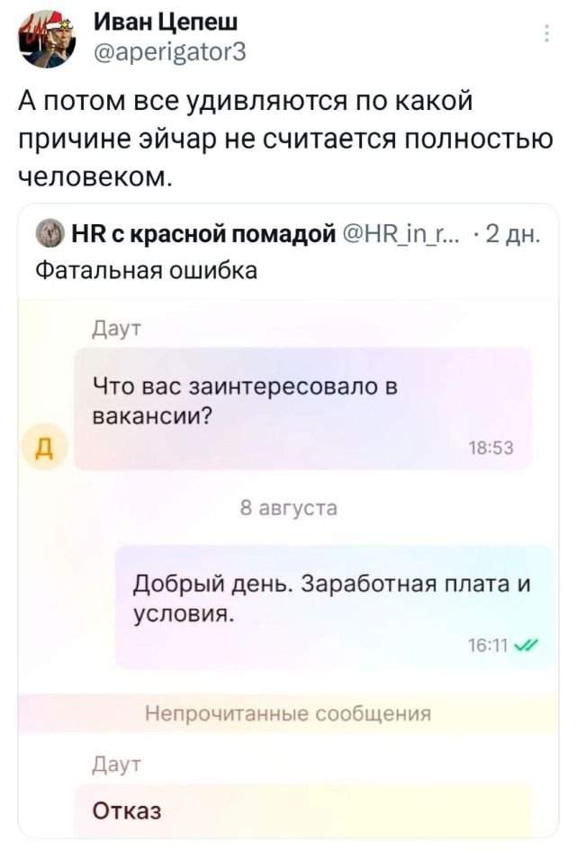 Подборка забавных твитов обо всем