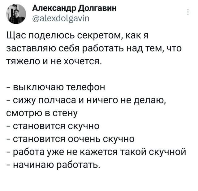 Подборка забавных твитов обо всем