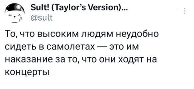 Подборка забавных твитов обо всем