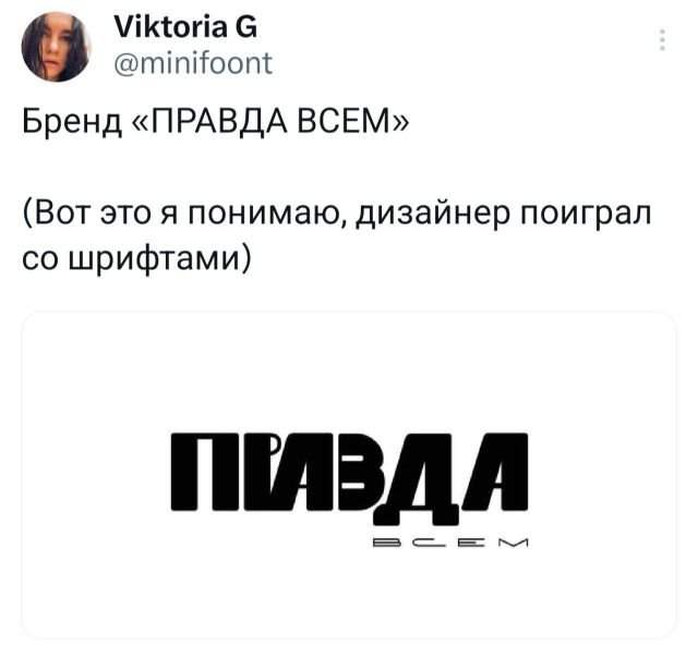 Подборка забавных твитов обо всем