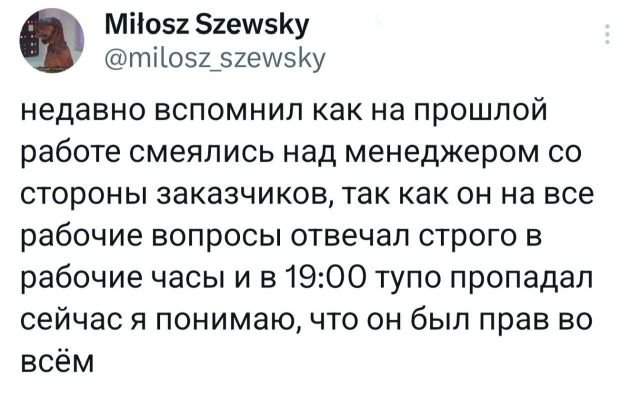 Подборка забавных твитов обо всем