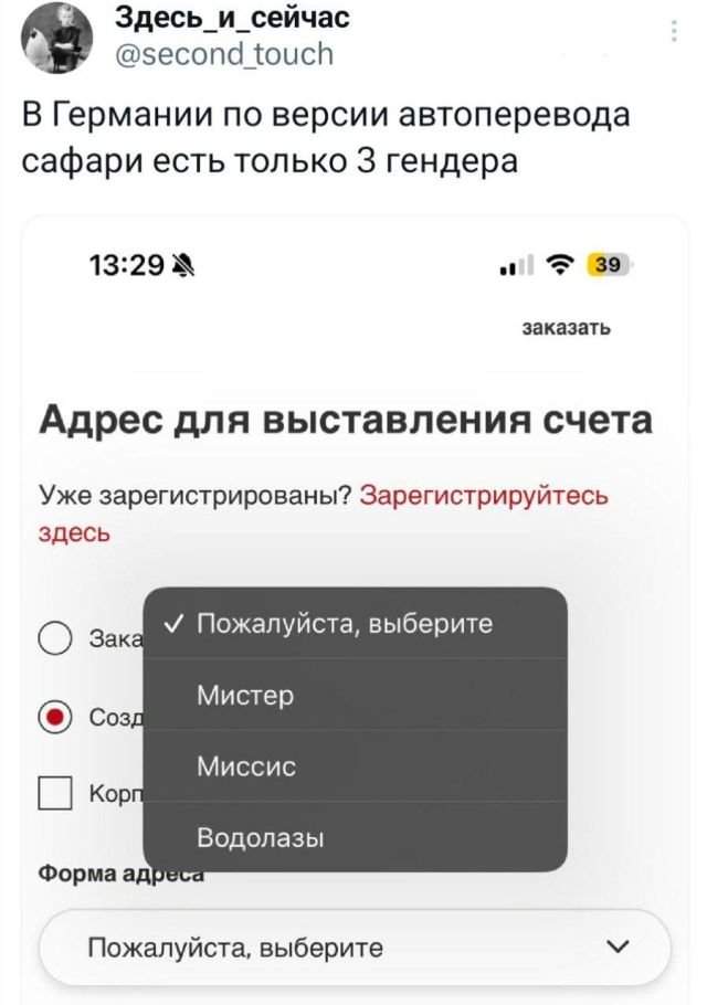 Подборка забавных твитов обо всем