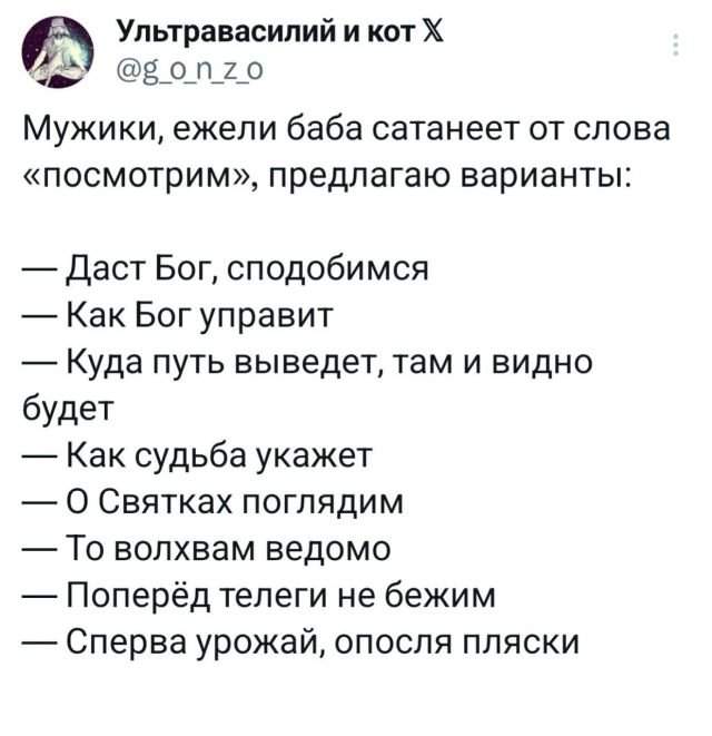 Подборка забавных твитов обо всем