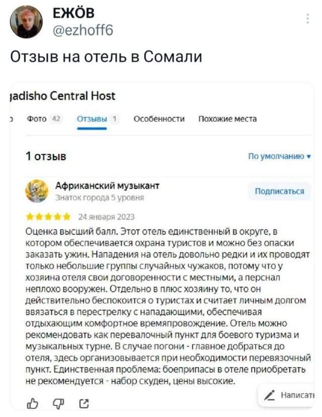 Подборка забавных твитов обо всем