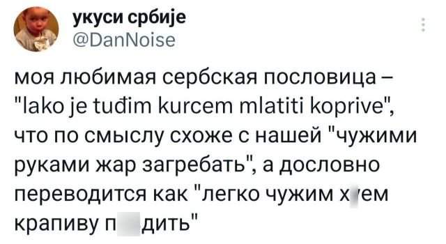 Подборка забавных твитов обо всем