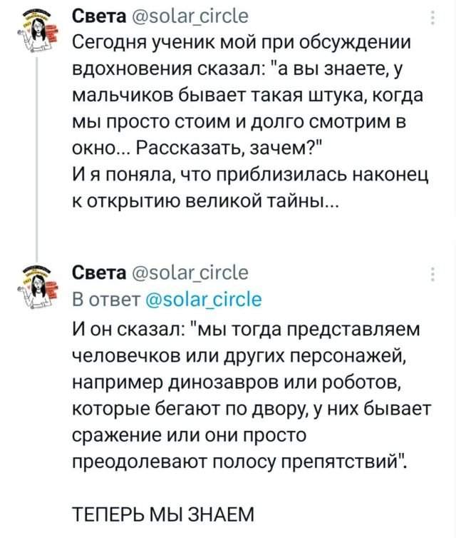 Подборка забавных твитов обо всем