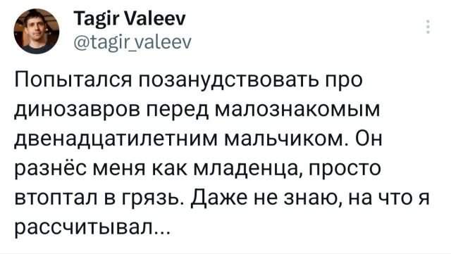 Подборка забавных твитов обо всем