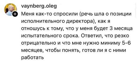 В соцсетях поделились историями о своих собеседованиях на работу