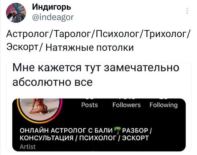 Подборка забавных твитов обо всем