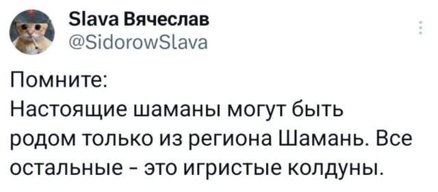 Подборка забавных твитов обо всем