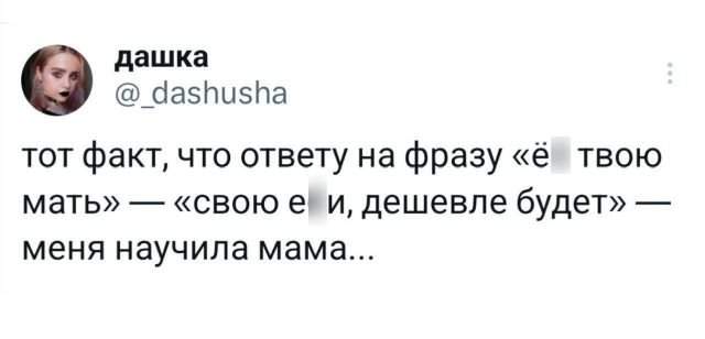 Подборка забавных твитов обо всем