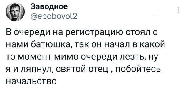 Подборка забавных твитов обо всем