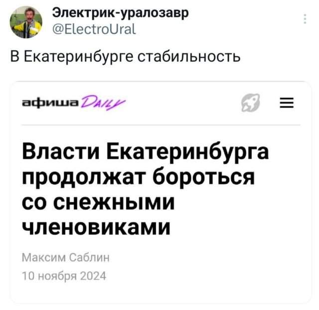 Подборка забавных твитов обо всем