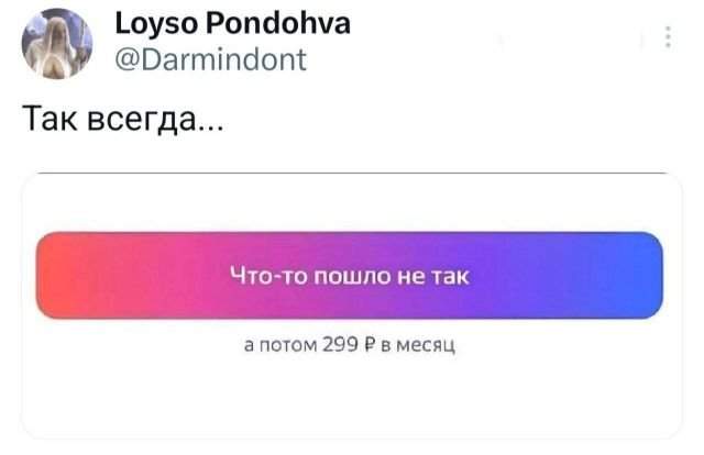 Подборка забавных твитов обо всем