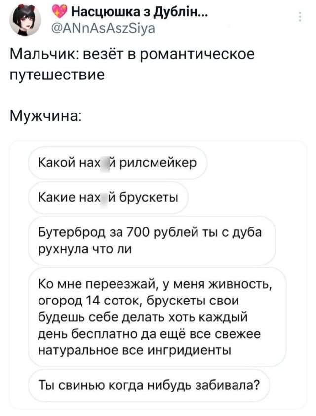 Подборка забавных твитов обо всем