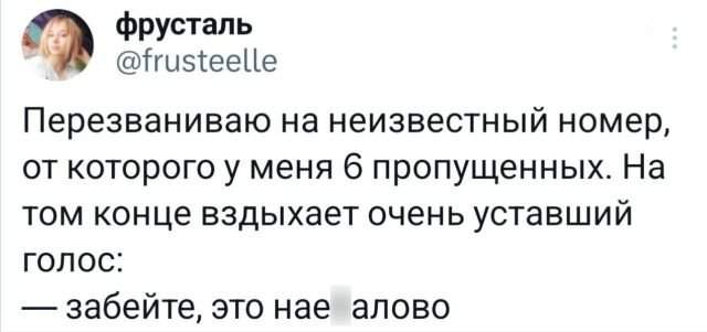 Подборка забавных твитов обо всем