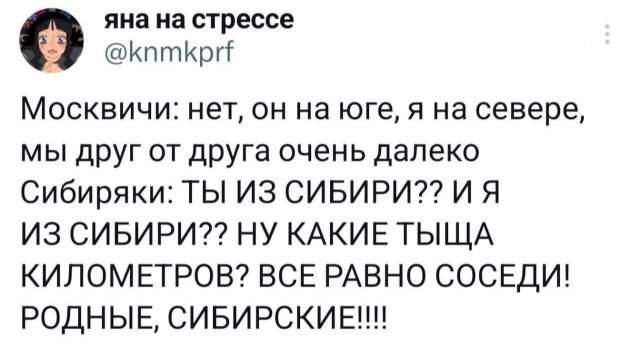 Подборка забавных твитов обо всем