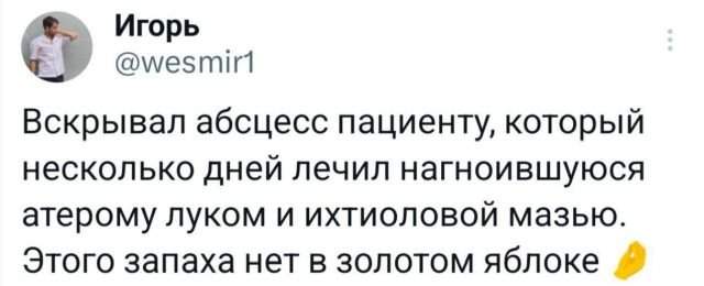 Подборка забавных твитов обо всем