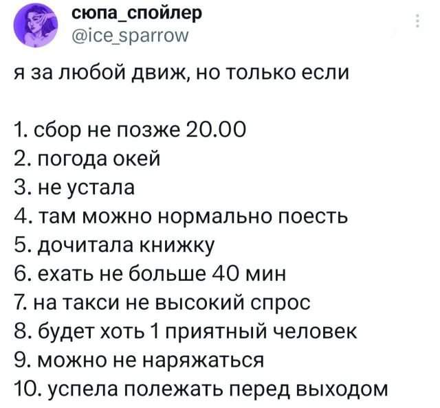 Подборка забавных твитов обо всем