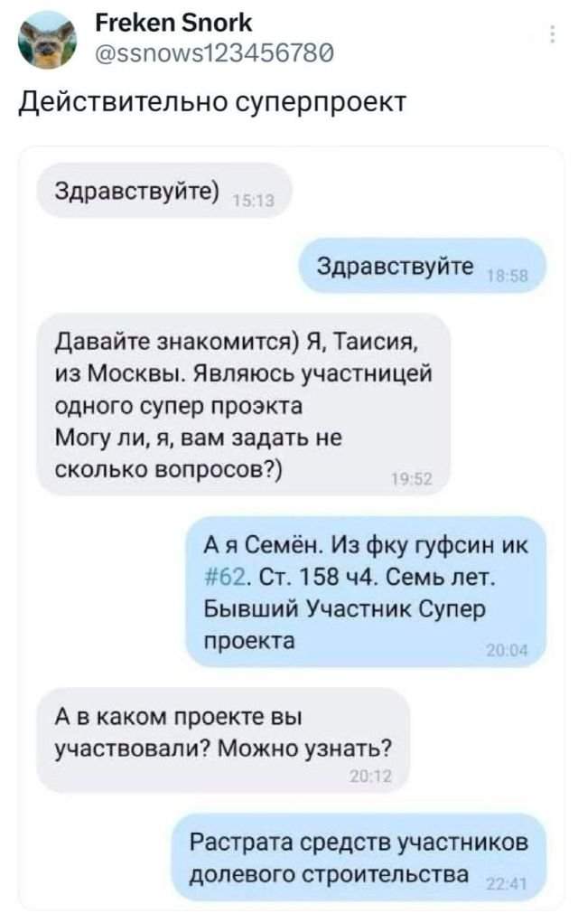 Подборка забавных твитов обо всем