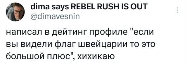 Подборка забавных твитов обо всем