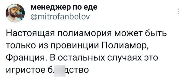 Подборка забавных твитов обо всем