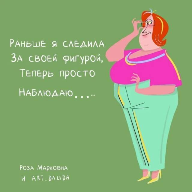 Забавные картинки со смыслом от художника &quot;антидепрессиониста&quot;