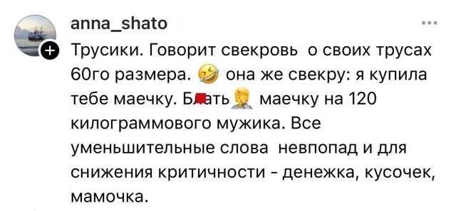 Бесячий тред: в соцсетях назвали слова и выражения, которые их раздражают