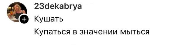 Бесячий тред: в соцсетях назвали слова и выражения, которые их раздражают