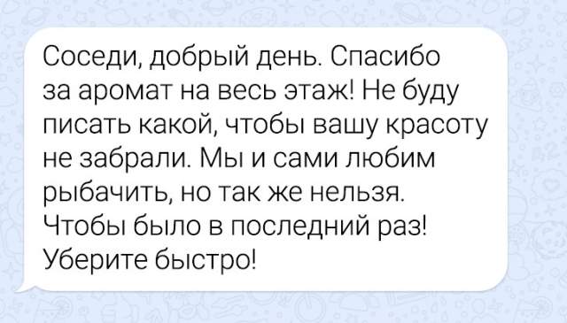 Подборка забавных переписок из домовых чатов