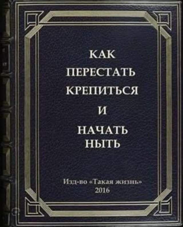 Лучшие мемы и картинки из Сети - 26.11.2024