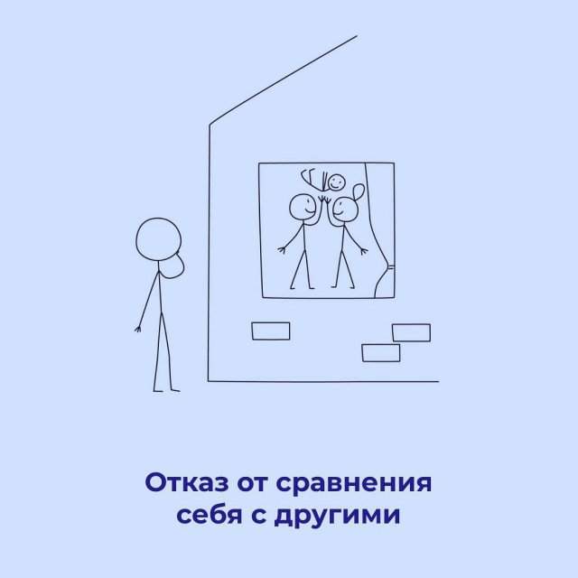 Как отогнать от себя негативные мысли