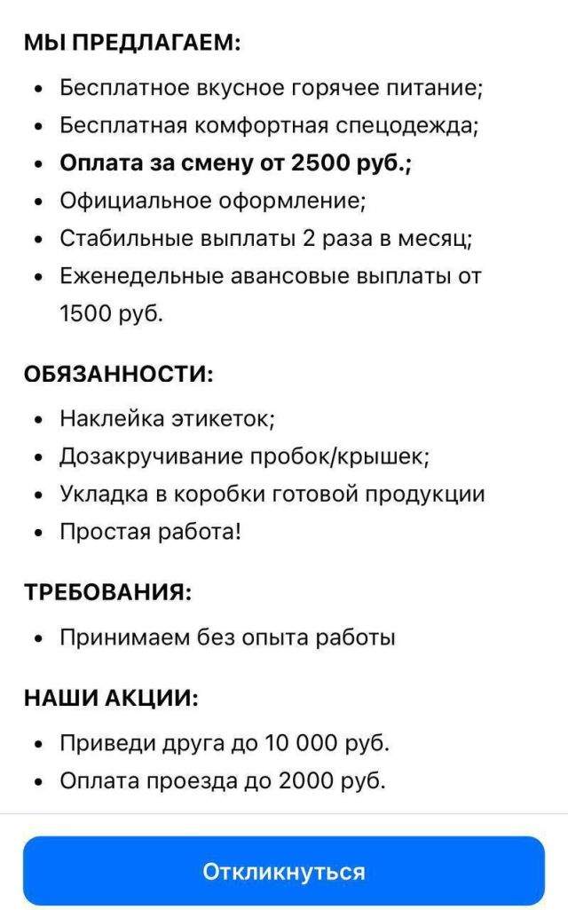 В Санкт-Петербурге нашли самую востребованную вакансию