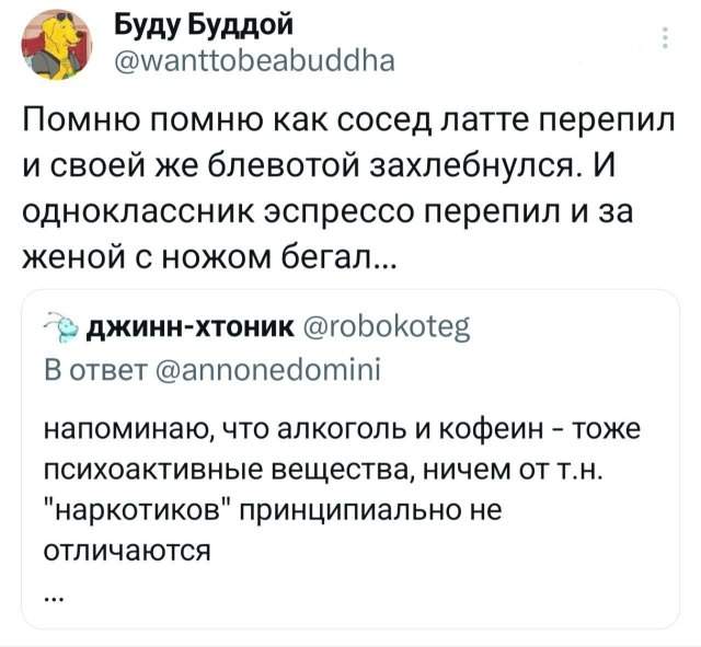 Подборка забавных твитов обо всем