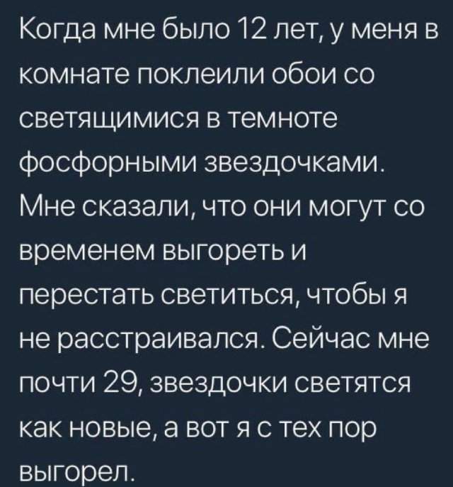 Шутки и мемы, которые понятны тем, кто жил в 2000-х