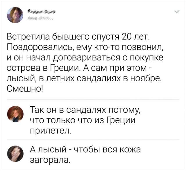 Подборка забавных комментариев