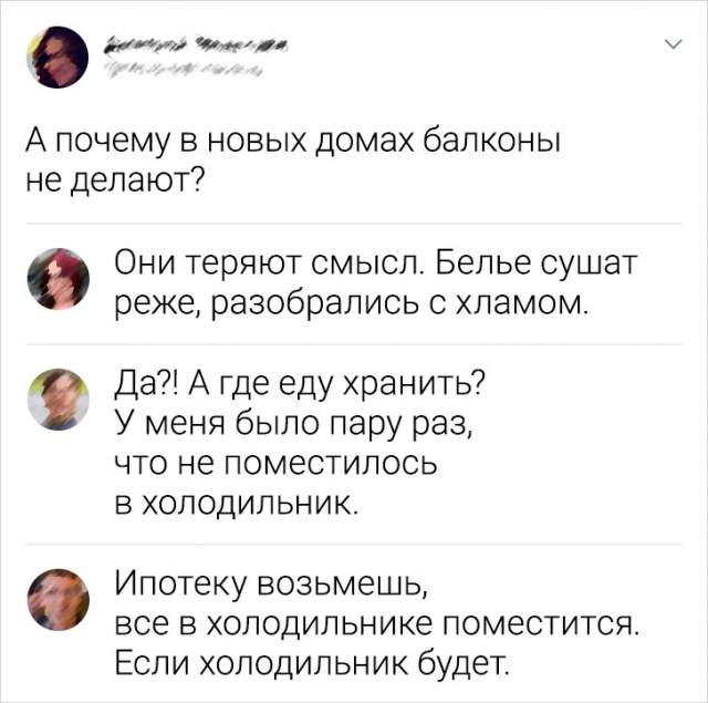 Подборка забавных комментариев