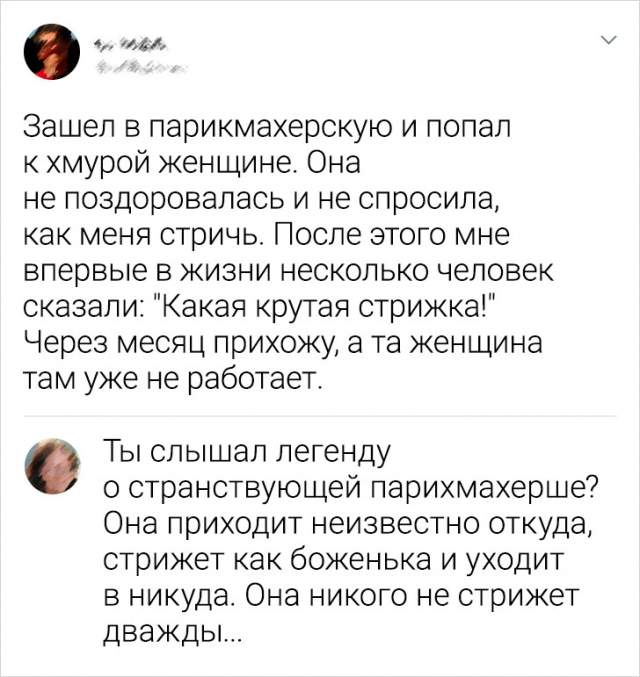 Подборка забавных комментариев