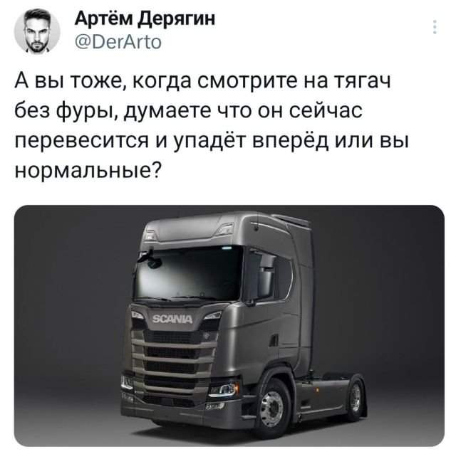 Подборка забавных твитов обо всем