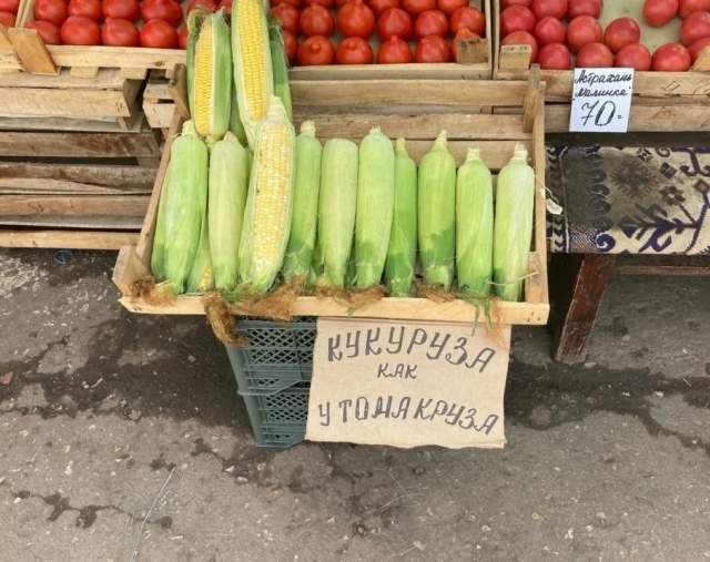 Подборка смешных ценников с просторов страны