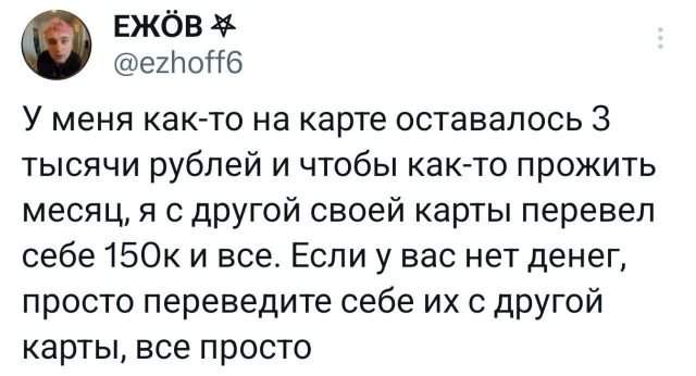 Подборка забавных твитов обо всем