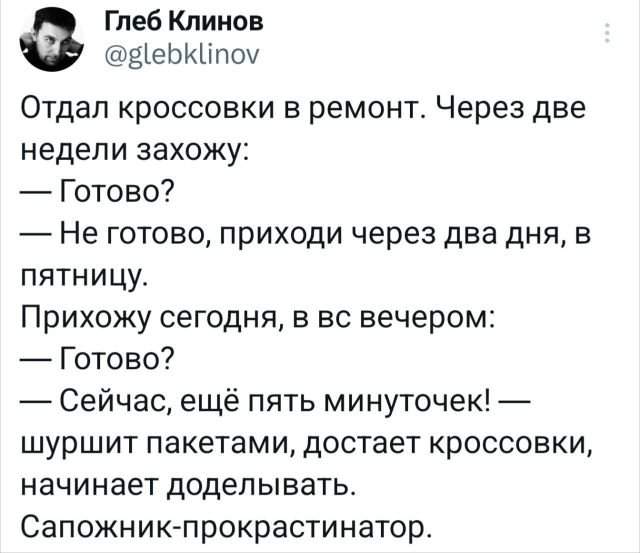 Подборка забавных твитов обо всем