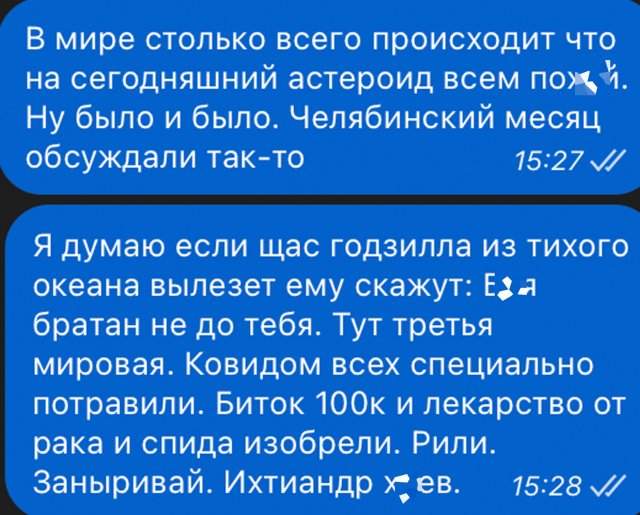 Подборка картинок. Вечерний выпуск - 04.12.2024