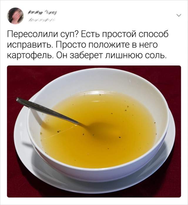 Полезные лайфхаки на все случаи жизни