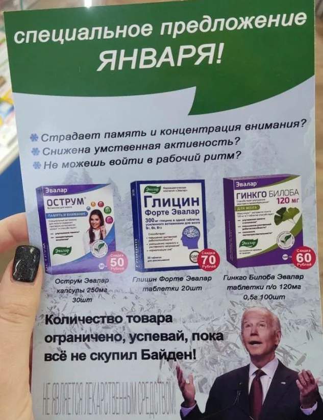 Спецпредложение