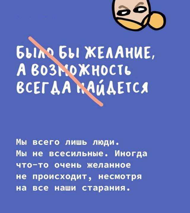 Токсичные мысли