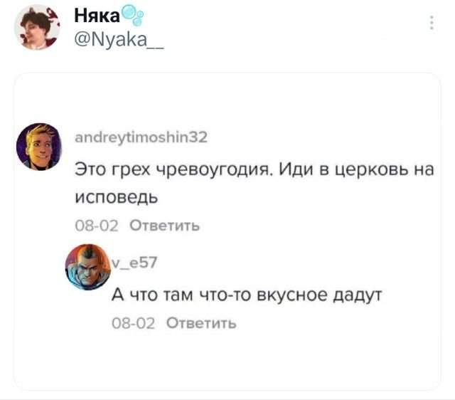 Подборка забавных твитов обо всем