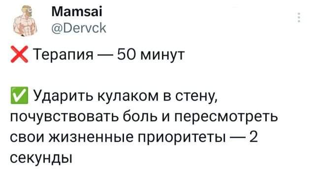 Подборка забавных твитов обо всем