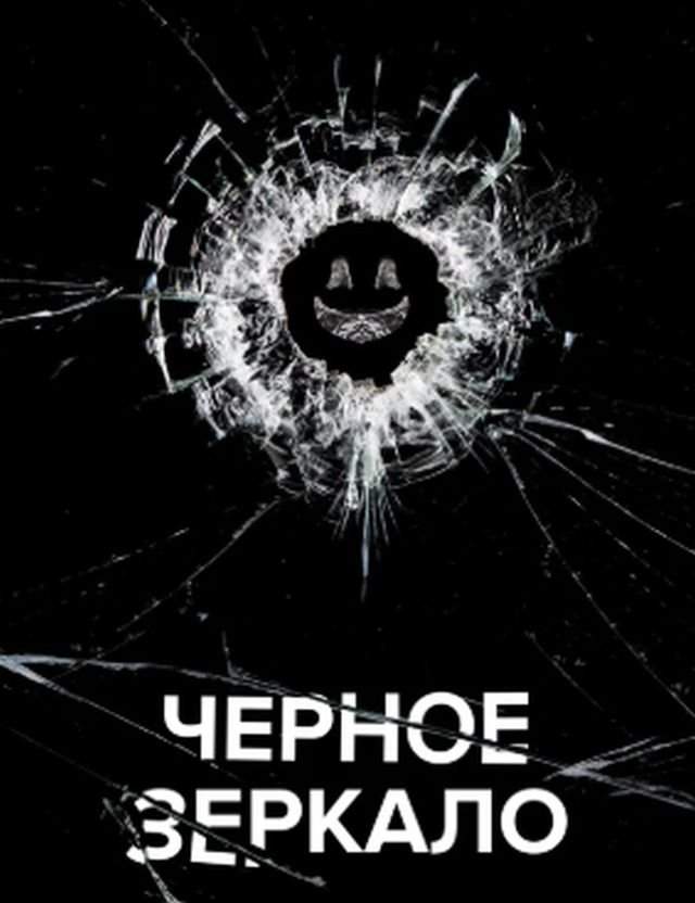 самые ожидаемые сериалы 2025